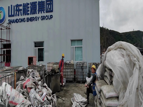 威远厂房地面下沉注浆加固
