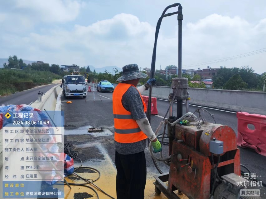 威远地基沉降注浆加固材料有哪些