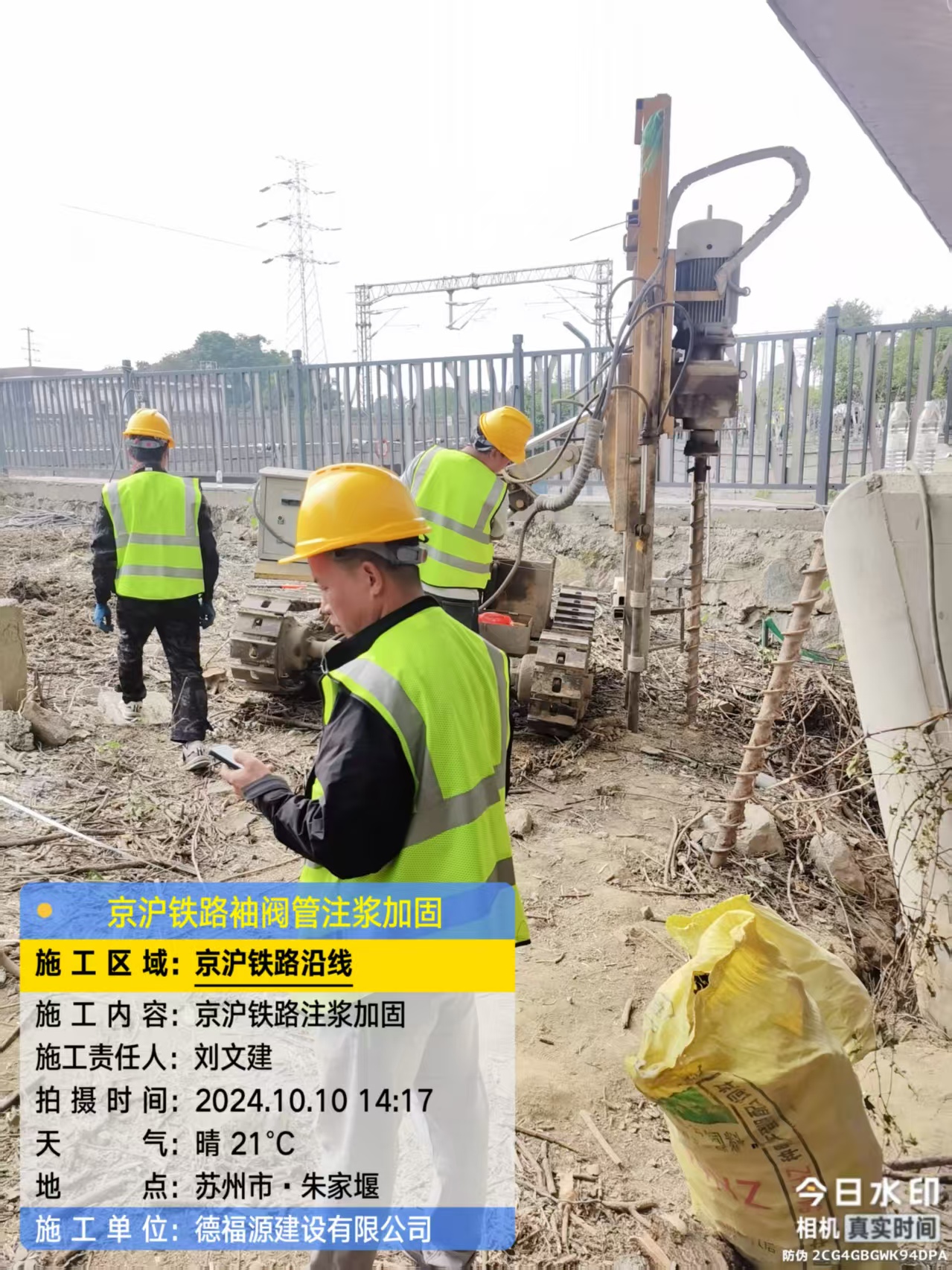 威远袖阀管注浆工艺