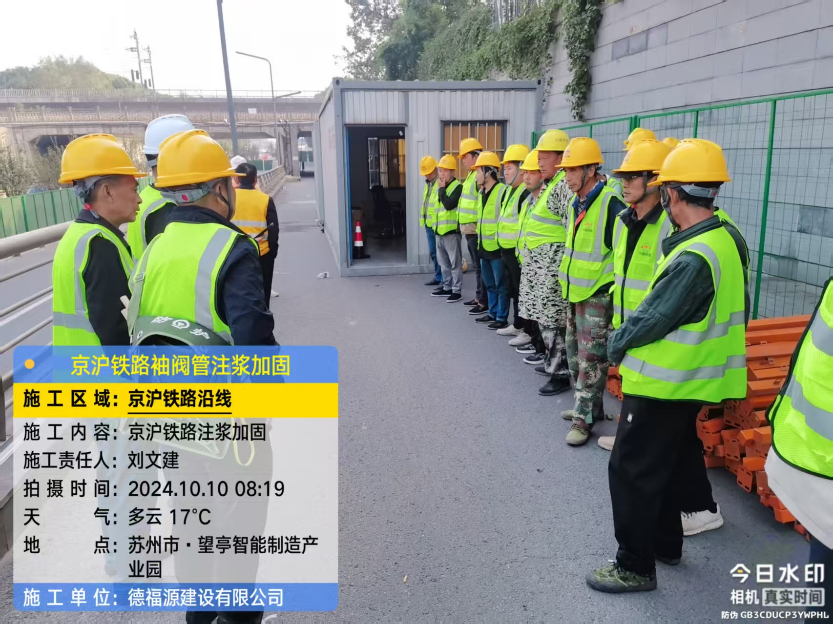 威远哪种地面沉降加固方法最有效?