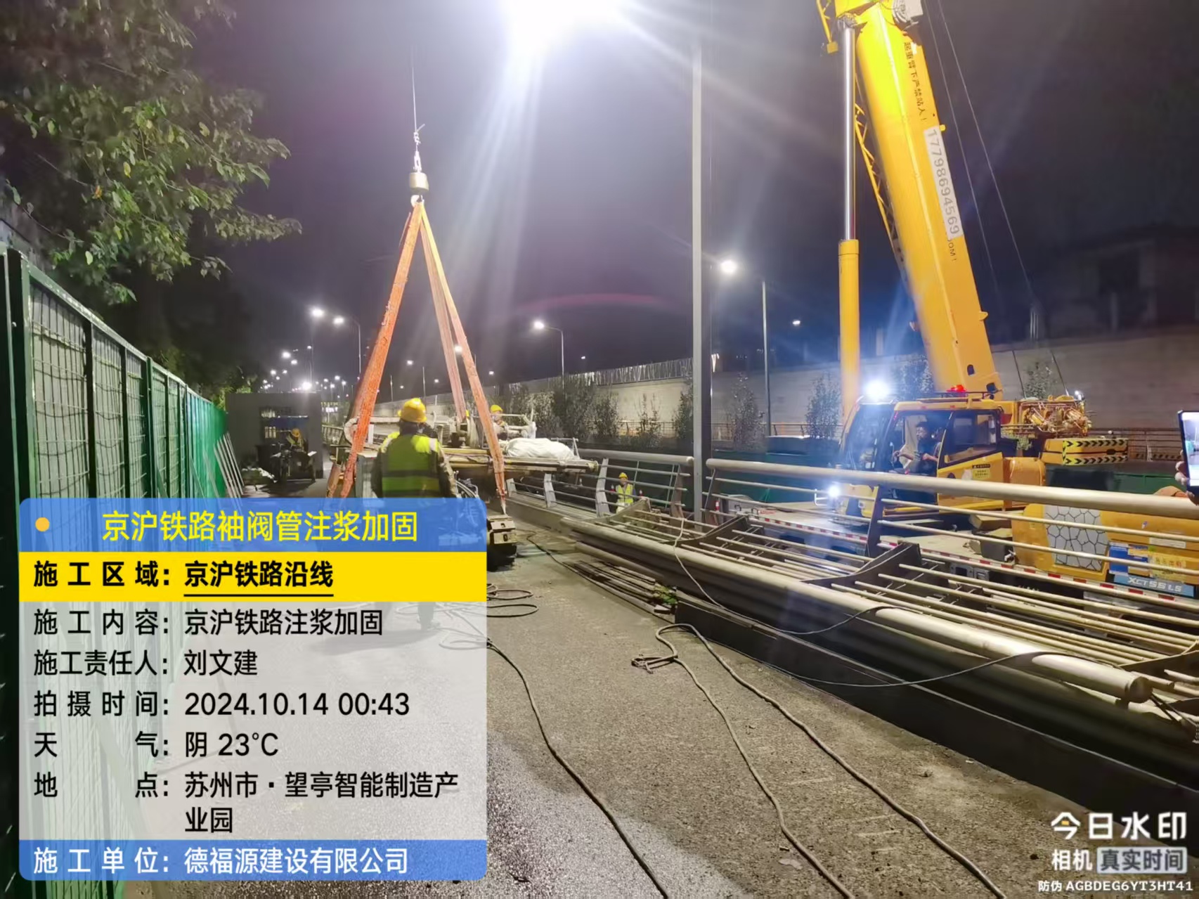 威远厂房地面沉降加固办法